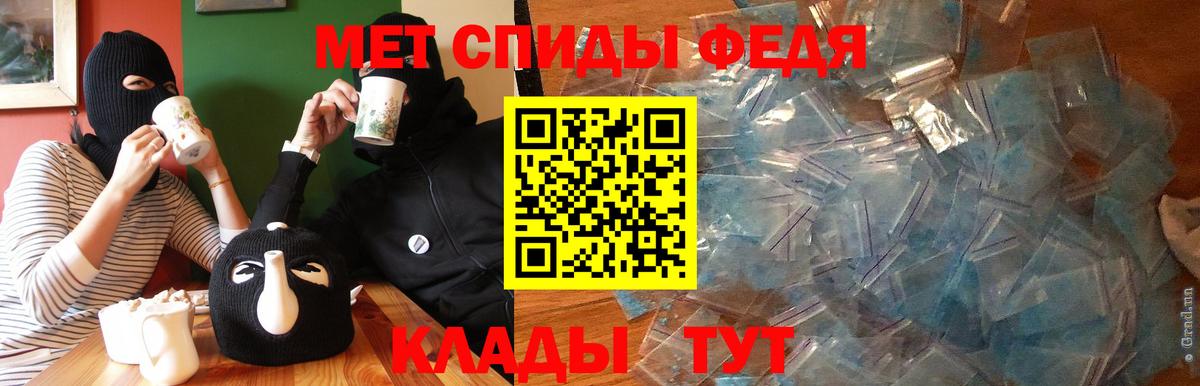 АМФ Розовый Усть-Илимск