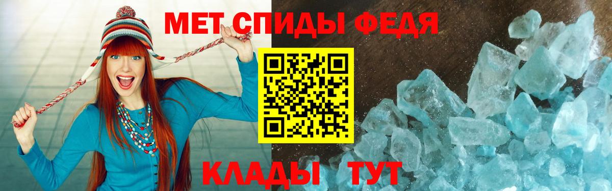 Amphetamine  АМФЕТАМИН  Усть-Илимск  АМФ Розовый  Вход с VPN 