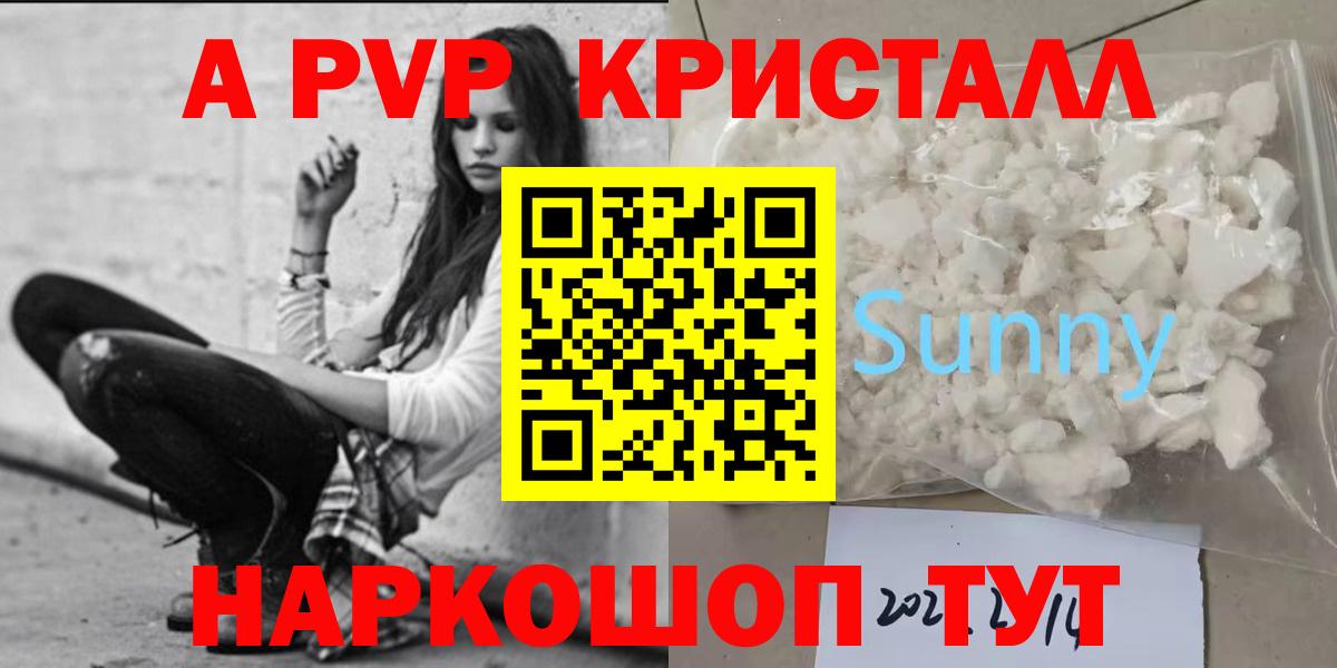 A PVP VHQ Усть-Илимск