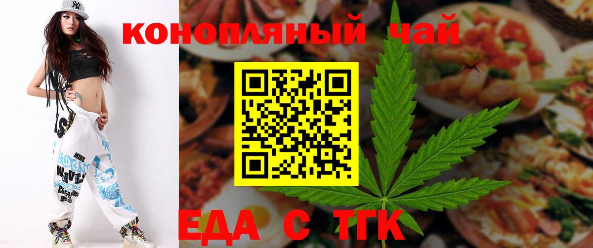 Canna-Cookies марихуана  Вход с VPN  Усть-Илимск 