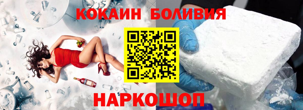 Усть-Илимск  Cocaine 97%  COCAIN  COCAIN 99%  Вход с VPN 