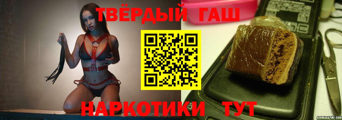 Гашиш ice o lator  ГАШ  Усть-Илимск  Вход с VPN  ГАШ индика сатива 