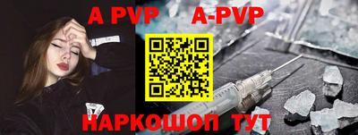 герыч Краснодар