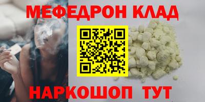 герыч Краснодар