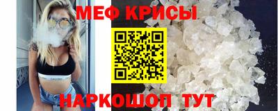 метадон Краснокаменск