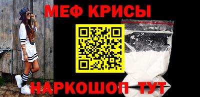 герыч Краснодар