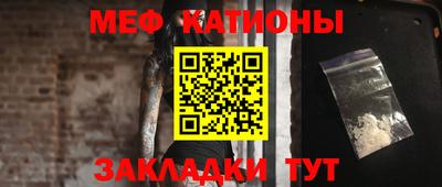 индика Краснознаменск