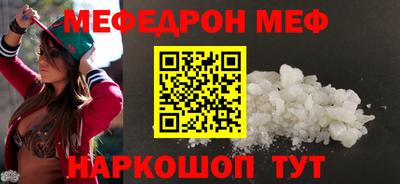 индика Краснознаменск