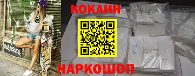 индика Краснознаменск