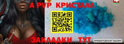 метадон Краснокаменск