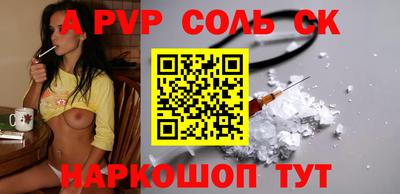 метадон Краснокаменск