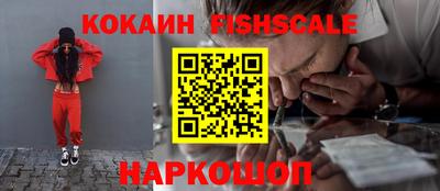 индика Краснознаменск
