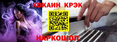 индика Краснознаменск