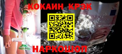 герыч Краснодар