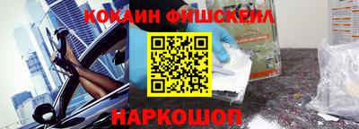 индика Краснознаменск