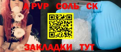 метадон Краснокаменск