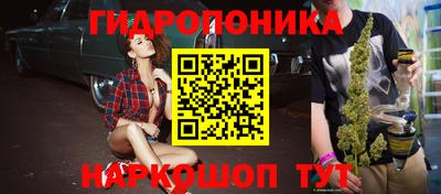 метадон Краснокаменск