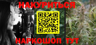 индика Краснознаменск