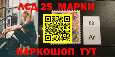 индика Краснознаменск