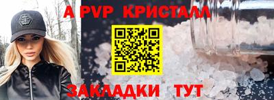 герыч Краснодар