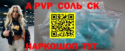 герыч Краснодар