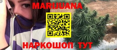 метадон Краснокаменск