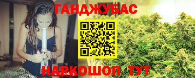 метадон Краснокаменск