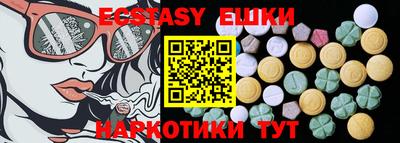индика Краснознаменск