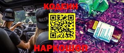 индика Краснознаменск