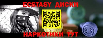 метадон Краснокаменск