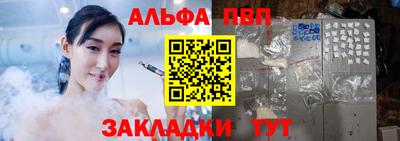 индика Краснознаменск