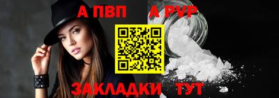 индика Краснознаменск