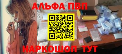 метадон Краснокаменск