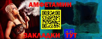 индика Краснознаменск