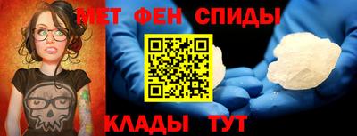 метадон Краснокаменск