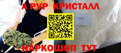 индика Краснознаменск