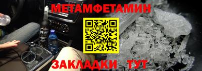 индика Краснознаменск