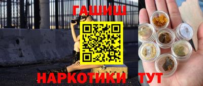 метадон Краснокаменск