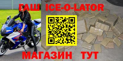 индика Краснознаменск