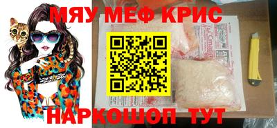 герыч Краснодар