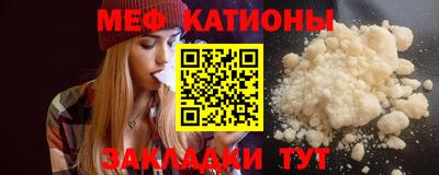 метадон Краснокаменск