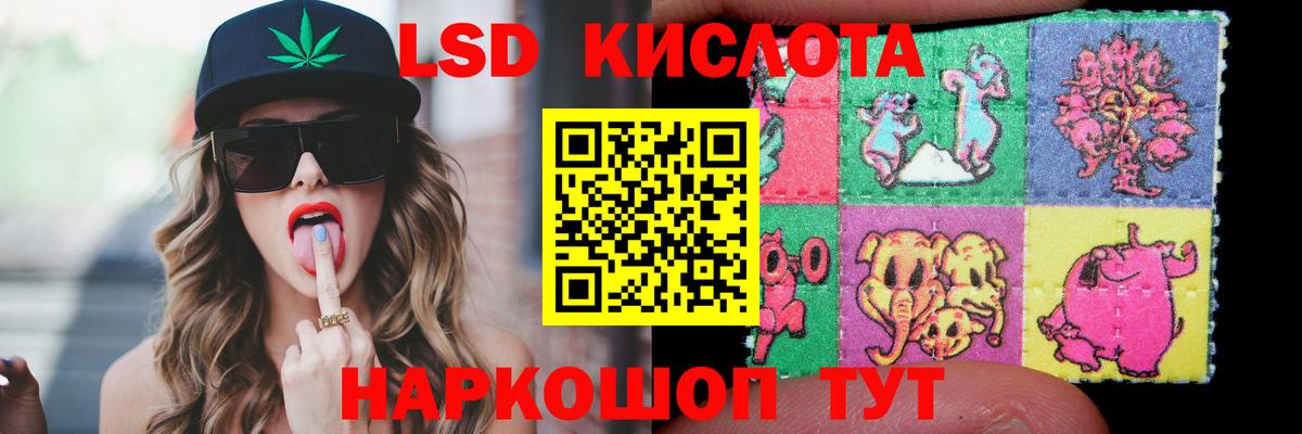 Усть-Илимск  Лсд 25 экстази  LSD-25 экстази ecstasy  Вход с VPN  LSD-25 экстази ecstasy 