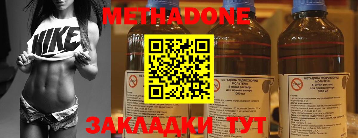 гидра зеркало  Вход с VPN  Усть-Илимск  Метадон VHQ 