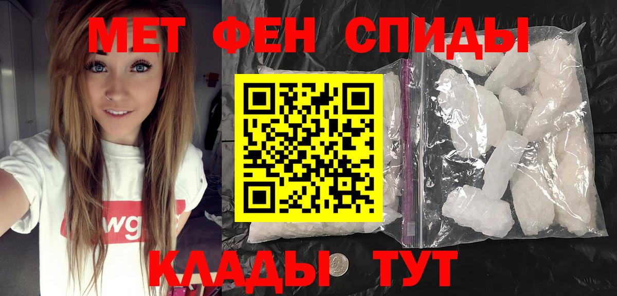 Метамфетамин Methamphetamine  Вход с VPN  Метамфетамин Methamphetamine  Усть-Илимск 