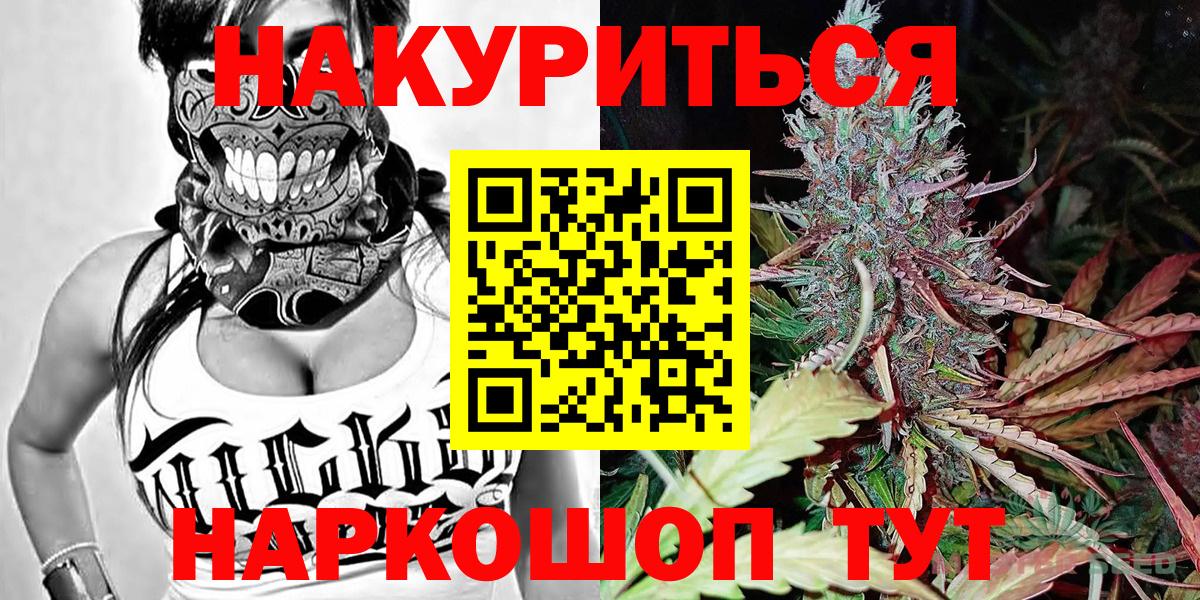 Шишки марихуана VHQ  МАРИХУАНА семена  Марихуана ГИДРОПОН  Марихуана ГИДРОПОН  Усть-Илимск  Вход с VPN 